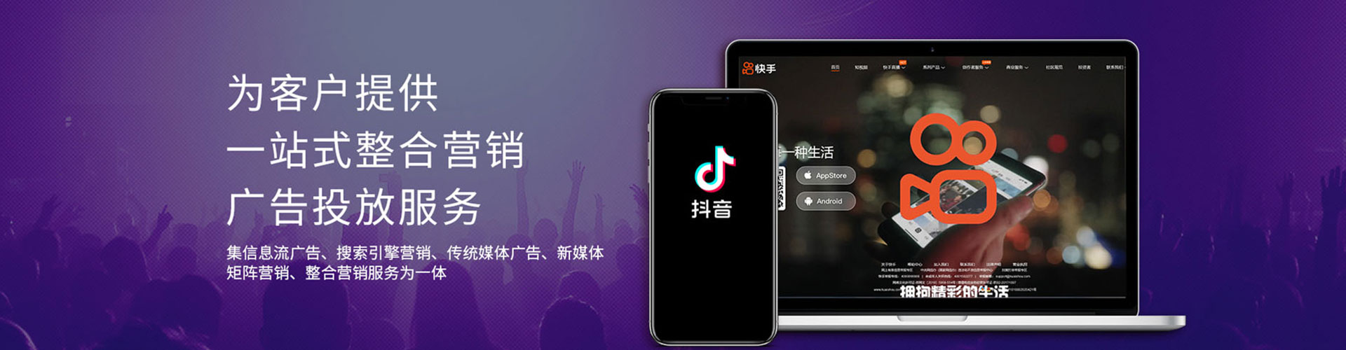 余干百度竞价开户